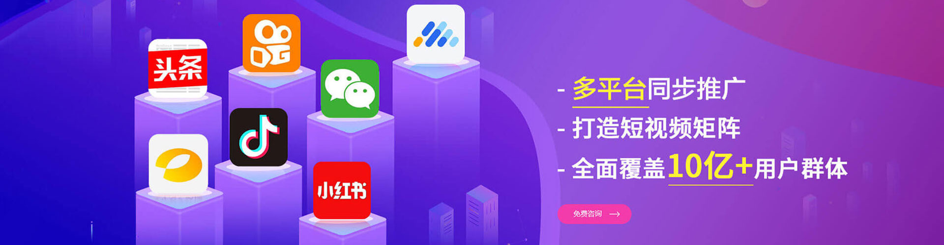兴平百度竞价包年